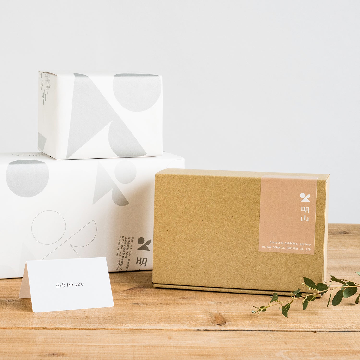 gift_cate-Meizan Kiln