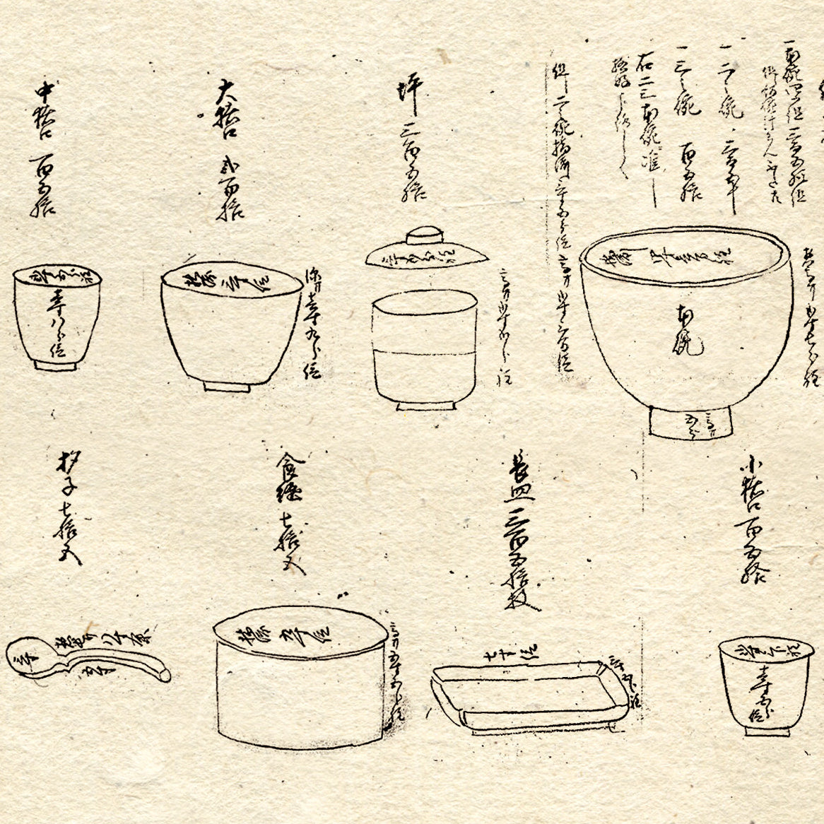 tsushin02-Meizan Kiln