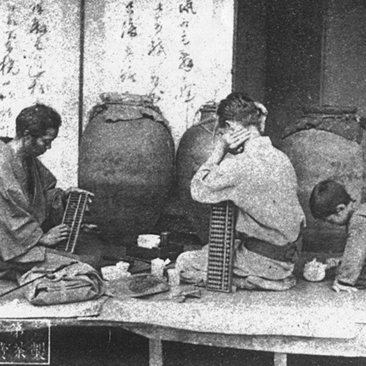 d5329d53dc78d18ab8f7b8e23df413fb-Meizan Kiln